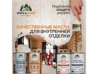 Лучшие масла для дерева, бани и дома: где купить в Нефтекамске и региону Республика Башкортостан