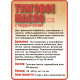 Приобрести ТУНГОВОЕ МАСЛО С ТВЁРДЫМ ВОСКОМ LICCOIL в Нефтекамске, Республика Башкортостан