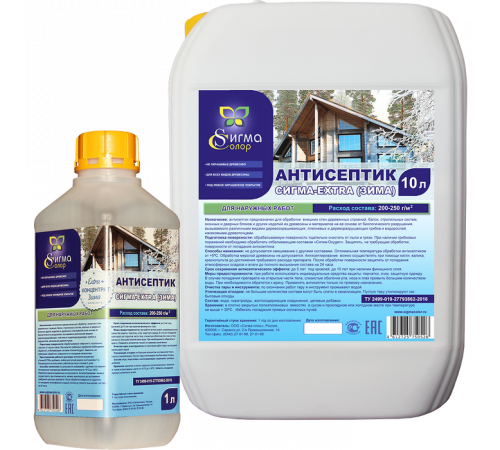 Купить АНТИСЕПТИК-КОНЦЕНТРАТ «СИГМА-EXTRA (ЗИМА)» в Нефтекамске, Республика Башкортостан