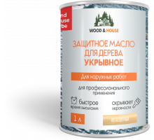 Защитное масло для дерева УКРЫВНОЕ WOOD & HOUSE Серия "ПРОФИ"