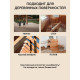 Заказать ГРУНТОВОЧНЫЙ АНТИСЕПТИК WOOD & HOUSE в Нефтекамске, Республика Башкортостан