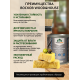 Купить ТВЁРДЫЙ ВОСК-МАСТИКА ДЛЯ ПОЛА И ЛЕСТНИЦ WOOD & HOUSE в Нефтекамске, Республика Башкортостан