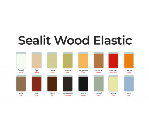Приобрести ГЕРМЕТИК -Sealit Wood Elastic для работы с деревянными материалами 280 мл в Нефтекамске, Республика Башкортостан
